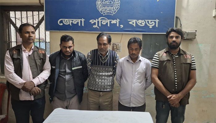 বগুড়ায় ম্যাজিস্ট্রেটের সিল-স্বাক্ষর জাল করে প্রতারণা, গ্রেপ্তার ৩
