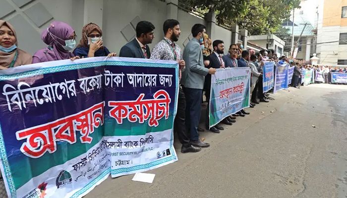 পাওনা আদায়ে এস আলমের বাসার সামনে ব্যাংকাররা