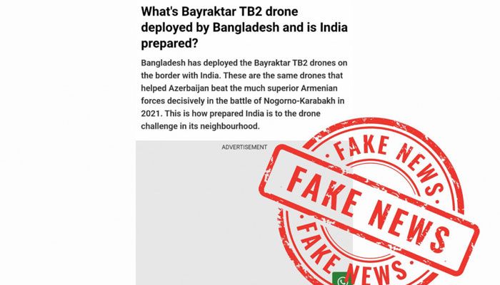 ভারতীয় গণমাধ্যমে বাংলাদেশ সীমান্তে ড্রোন মোতায়েনের খবর ভুয়া