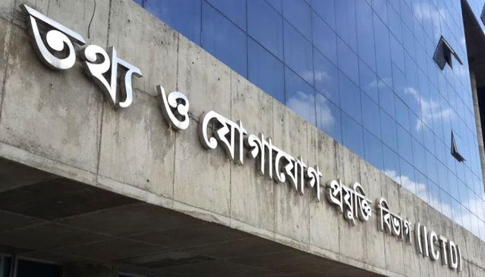 আইসিটির ২৫ হাজার কোটি টাকার ২২ প্রকল্পের অনিয়ম প্রতিবেদন