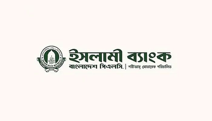 ইসলামী ব্যাংকের ১১শ কোটি টাকা লুট