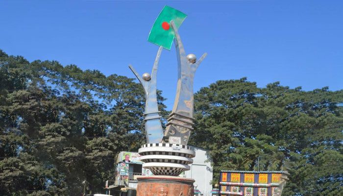 ৯ ডিসেম্বর ঈশ্বরগঞ্জ মুক্ত দিবস