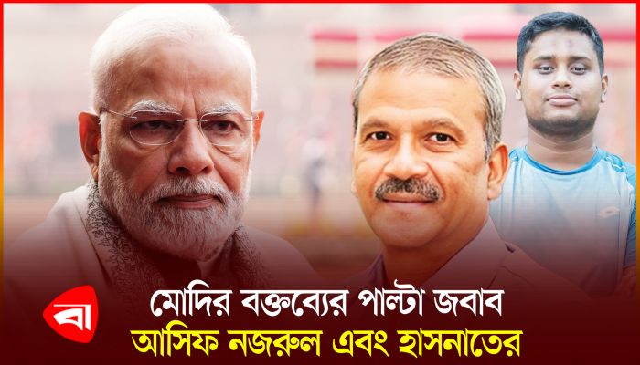 ১৬ ডিসেম্বর বিজয়কে ভারতের বিজয় ঘোষণা মোদির