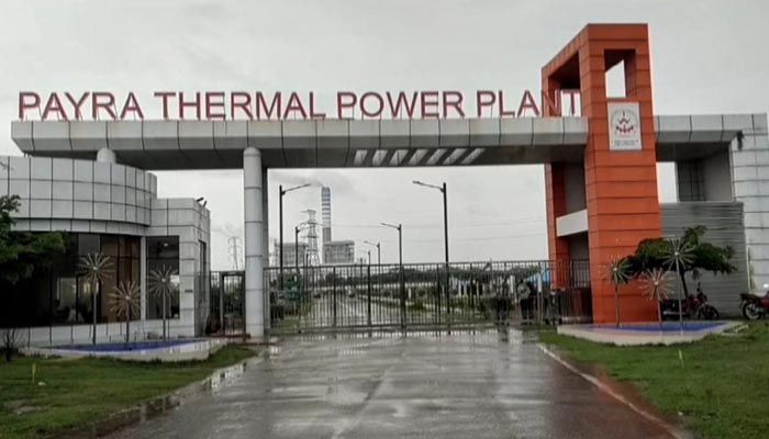 পায়রা বিদ্যুৎকেন্দ্রের উৎপাদন বন্ধ