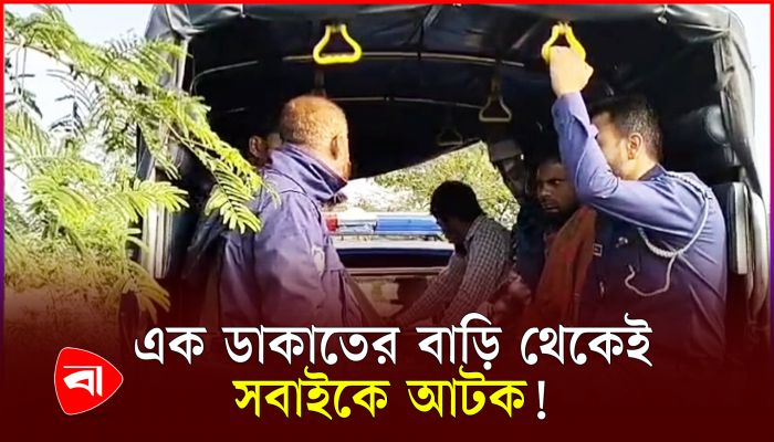 পটুয়াখালীর কলাপাড়ায় আন্তঃজেলা ডাকাত দলের ছয় সদস্য আটক
