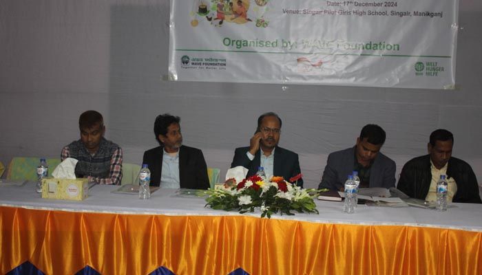 ওয়েভ ফাউন্ডেশনের অবহিতকরণ সভা