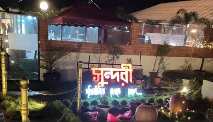লোকবল নেবে পূর্বাচলের আলোচিত রেস্টুরেন্ট ‘সুন্দরী’