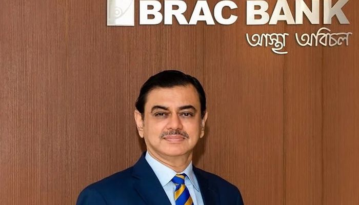 বিআইবিএমের অনুষ্ঠানে দেওয়া বক্তব্য ভুলভাবে উপস্থাপিত হয়েছে : ব্র্যাক ব্যাংকের এমডি