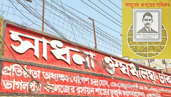 ম্রিয়মাণ তবে হারিয়ে যায়নি