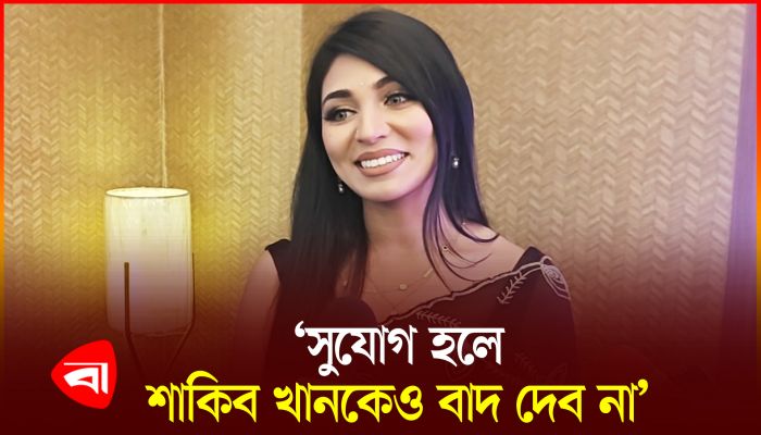 টিকটকার নায়িকাদের নিয়ে যা বললেন অভিনেত্রী