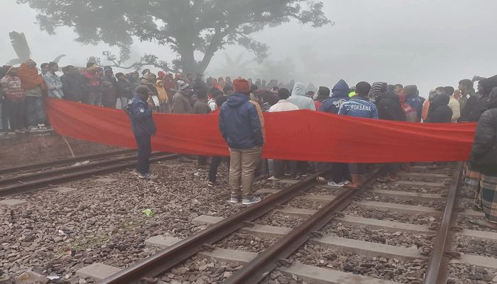 পঞ্চগড়ে ট্রেনের যাত্রা বিরতি দাবিতে লাল কাপড় টানিয়ে অবরোধ
