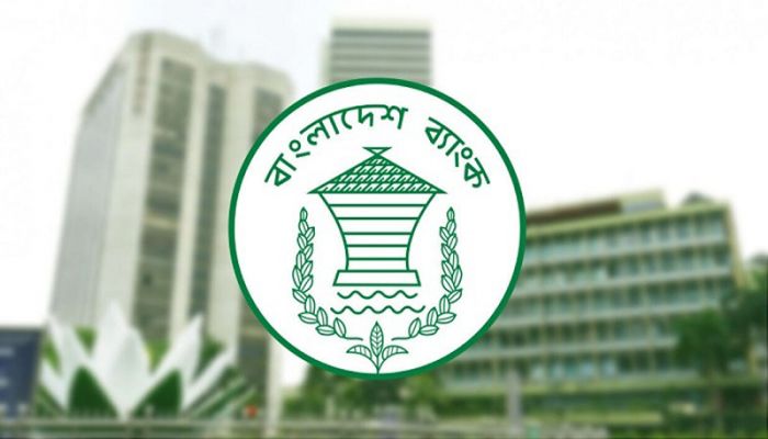 রিজার্ভ কমে ফের ২০ বিলিয়ন ডলারের নিচে