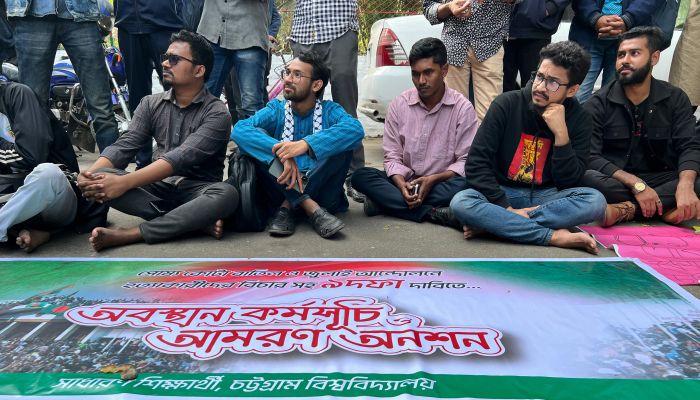 চবিতে কোটা বাতিলের দাবিতে অনশনে ৫ শিক্ষার্থী 