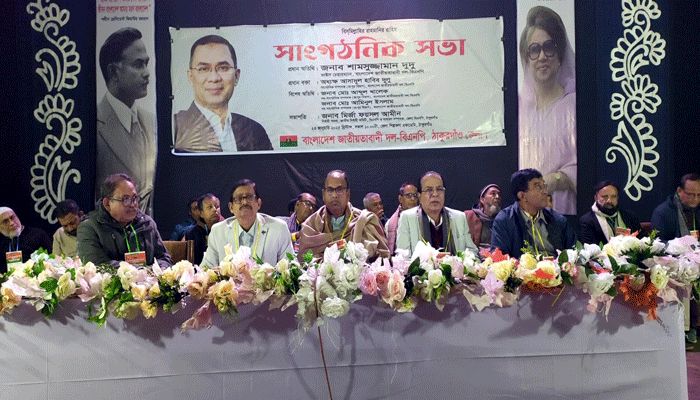 স্বাধীনতাবিরোধী আর ফ্যাসিবাদী সহযোগীর মিলনে গণতন্ত্র পুরিপুষ্ট হবে না : দুদু