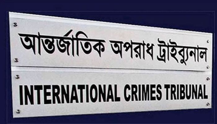 তিন পুলিশ কর্মকর্তাকে কারাগারে পাঠানোর নির্দেশ ট্রাইব্যুনালের