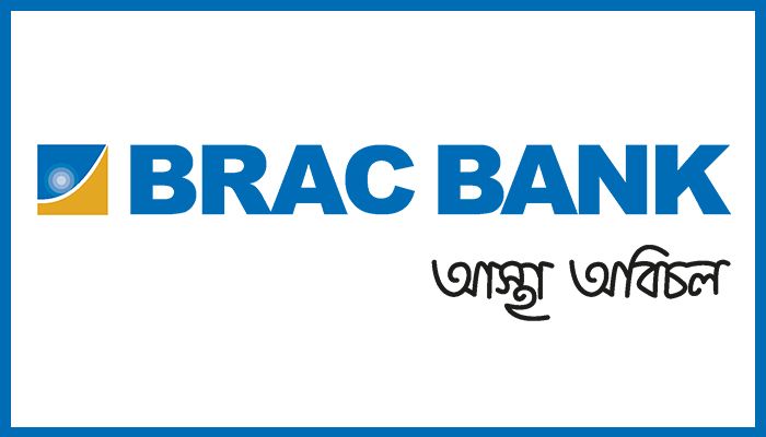 অ্যাসোসিয়েট ম্যানেজার নেবে ব্রাক ব্যাংক, বয়সসীমা নেই