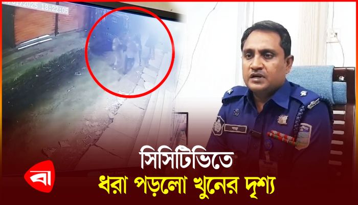দুর্গাপুরে নৃশংসভাবে পুলিশের এসআইকে কুপিয়ে হত্যা