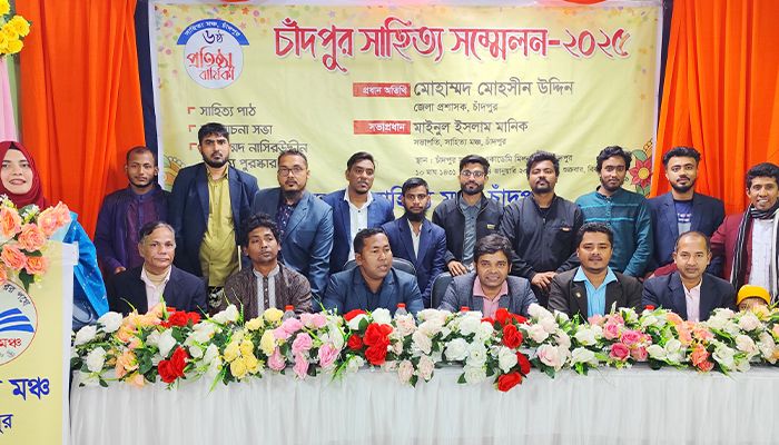 সাহিত্য সম্মেলনে কবি-লেখকদের মিলনমেলা