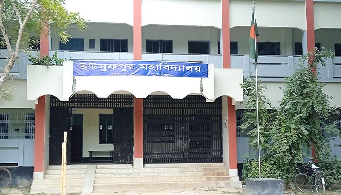 অধ্যক্ষকে লাঞ্ছিতের অভিযোগ বিএনপি নেতার বিরুদ্ধে