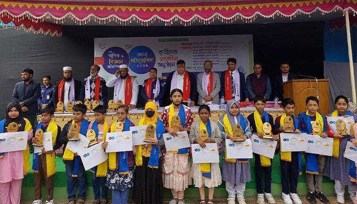 তৃতীয় গণিত-বিজ্ঞান অলিম্পিয়াডে ১৮৮ কৃতী পেল সংবর্ধনা