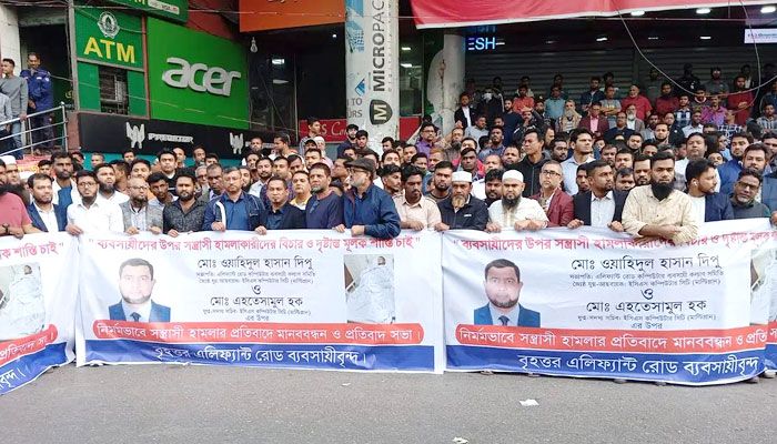 কম্পিউটার ব্যবসায়ীকে কোপালো কারা, কেন?