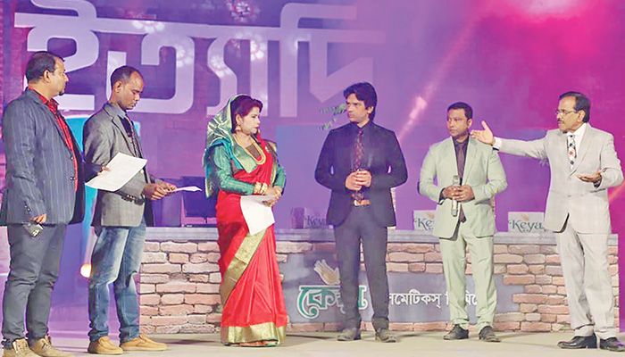 মাসের শেষ দিন ইত্যাদির ঠাকুরগাঁও পর্ব