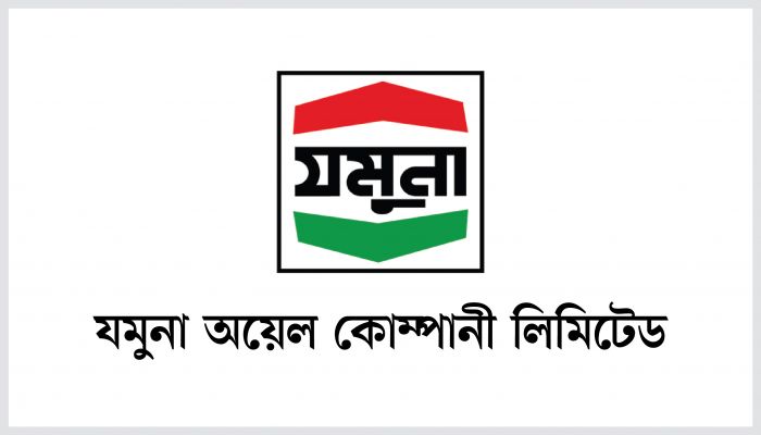 একাধিক পদে নিয়োগ দিচ্ছে যমুনা অয়েল কোম্পানি
