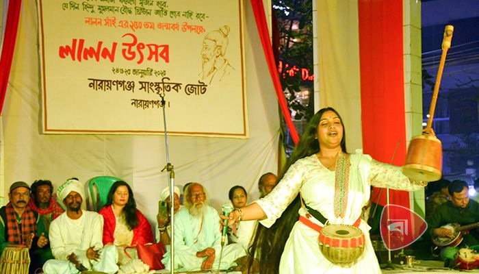 নারায়ণগঞ্জে লালন উৎসব অনুষ্ঠিত