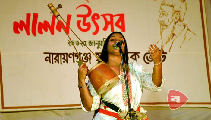 নারায়ণগঞ্জে লালন উৎসব অনুষ্ঠিত