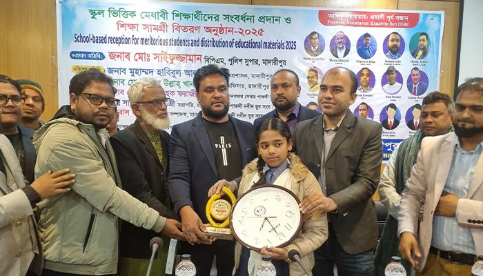 মাদারীপুরে শিক্ষা উপকরণ বিতরণ