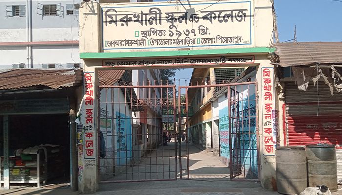 পাঁচ মাস ধরে বিদ্যাল‌য়ে অনুপস্থিত, তুলছেন নিয়মিত বেতন-ভাতা