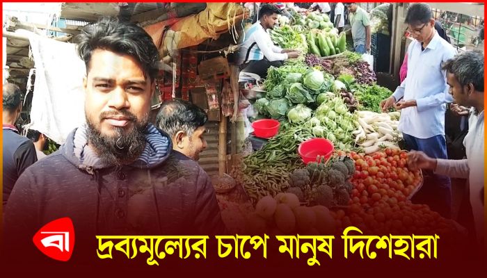 নিত্যপণ্য ও সেবার দাম বেড়েই চলেছে