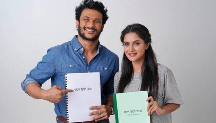ভালোবাসা দিবসে মিথিলা-নাঈম