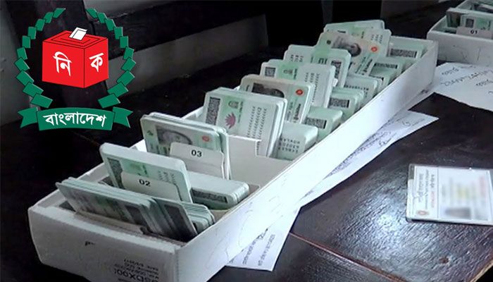 জাতীয় পরিচয় নিবন্ধন আইন বাতিল