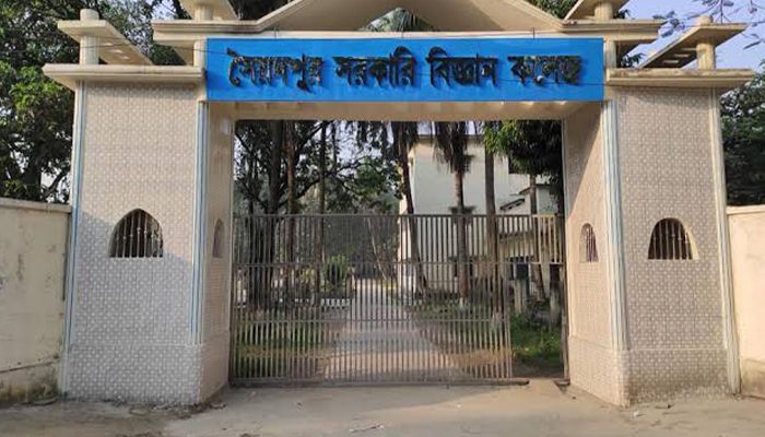 সৈয়দপুর বিজ্ঞান কলেজ থেকে মেডিকেলে ভর্তির সুযোগ পেলেন ৫৩ শিক্ষার্থী