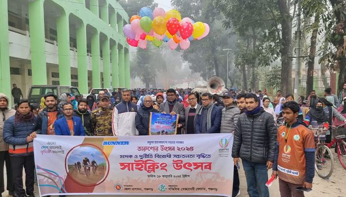 মাদক ও দুর্নীতিবিরোধী সাইক্লিং উৎসব