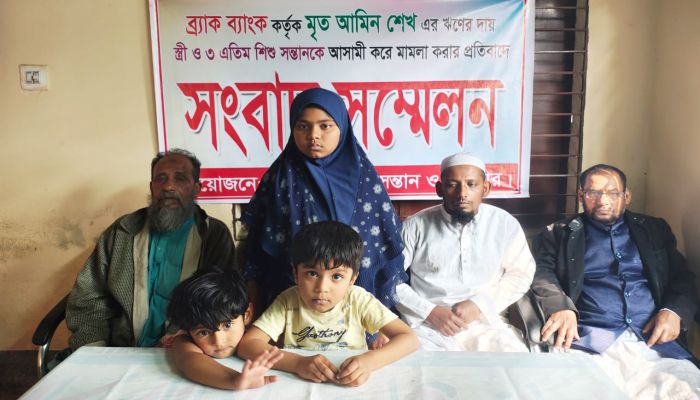 মৃত বাবার ঋণের দায়ে ৩ শিশু আসামি, মা জেল হাজতে