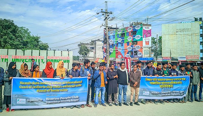 তিস্তার পানি প্রত্যাহার বন্ধে পদক্ষেপ দাবিতে মানববন্ধন