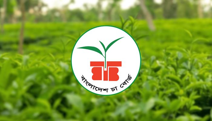 একাধিক পদে বাংলাদেশ চা বোর্ডে চাকরি