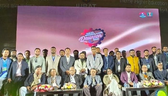 আইইউবিএটি মেকানিক্যাল ইঞ্জিনিয়ারিং অ্যালামনাই পুনর্মিলনীতে ৭৫ সদস্যবিশিষ্ট কমিটি   