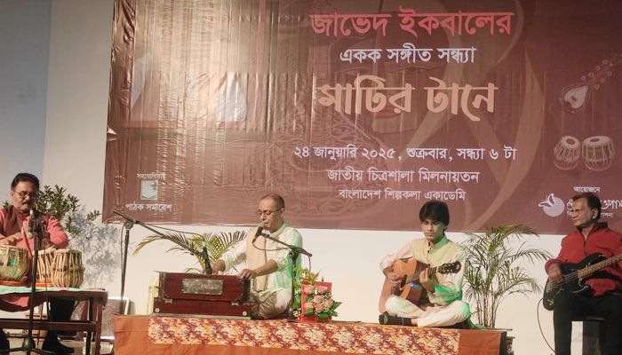 মুগ্ধতা ছড়ালেন শিল্পী জাভেদ ইকবাল