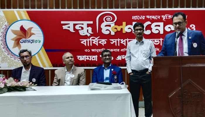 সিরাজগঞ্জ জেলার ‘এসএসসি-৮৬’ এর বার্ষিক সভা অনুষ্ঠিত 