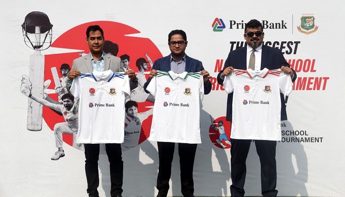 প্রাইম ব্যাংক স্কুল ক্রিকেট টুর্নামেন্ট শুরু