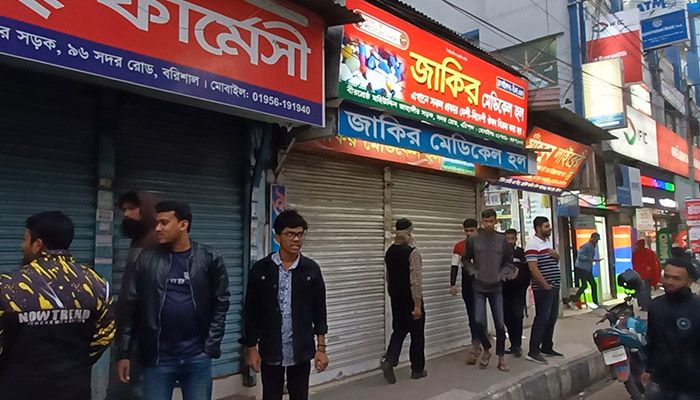 বরিশালে কেমিস্ট এন্ড ড্রাগিস্ট সমিতির ভবন ভাংচুর, প্রতিবাদে ধর্মঘটের ডাক