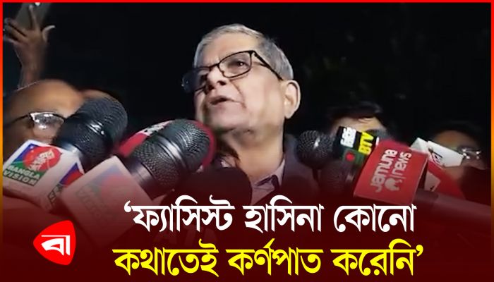 ‘খালেদা জিয়া সুস্থতার জন্য দেশবাসীর কাছে দোয়া চেয়েছেন’ 