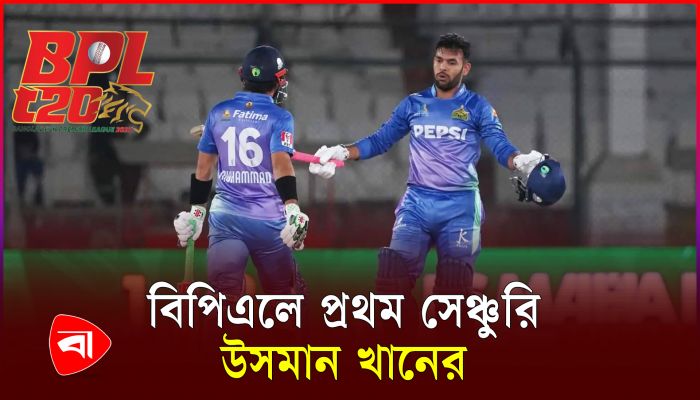 এবারের বিপিএলে প্রথম সেঞ্চুরি উসমান খানের