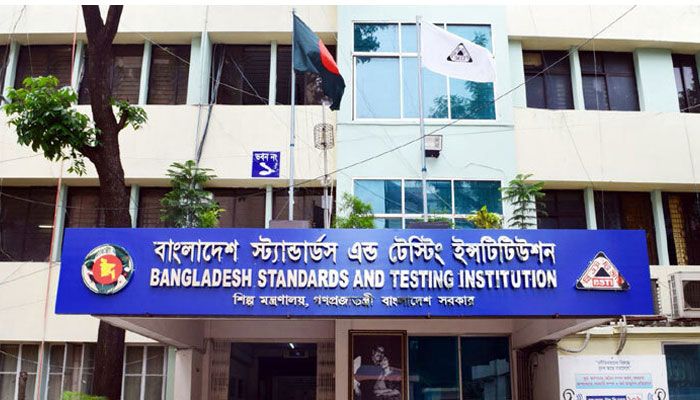 বন্দর খালাসে শর্তসপেক্ষে ছাড়পত্র দেবে বিএসটিআই