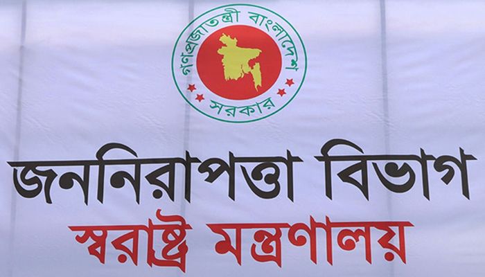 দুই অতিরিক্ত পুলিশ সুপার বরখাস্ত
