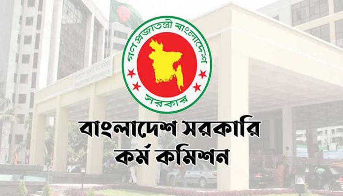 ৪৩তম বিসিএসের ২৬৭ জনকে নিয়োগ দিয়ে প্রজ্ঞাপন