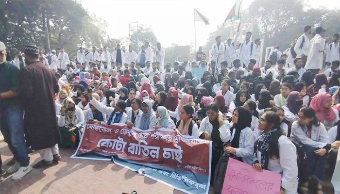 কোটা বাতিলের দাবিতে শহীদ মিনারে শিক্ষার্থীদের অবস্থান